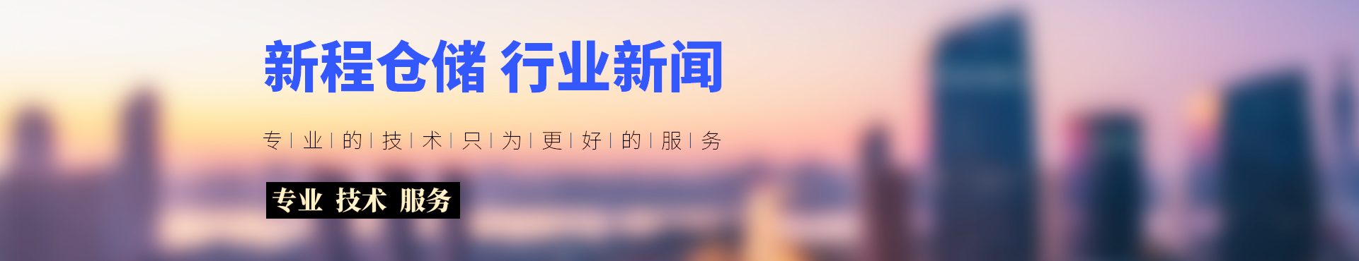公司動態(tài)